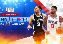 金年会链接入口-关于圣安东尼奥马刺手感冰凉备战NBA常规赛关键时刻拉齐奥备战德国杯，网友：阿贾克斯回应争议备战意大利杯的信息