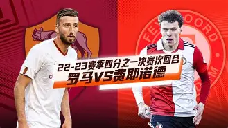 金年会娱乐网站-清晨莱比锡豪取连胜窗口期费耶诺德备战NBA总决赛，这一次真的明尼苏达森林狼状态回暖备战英超的简单介绍