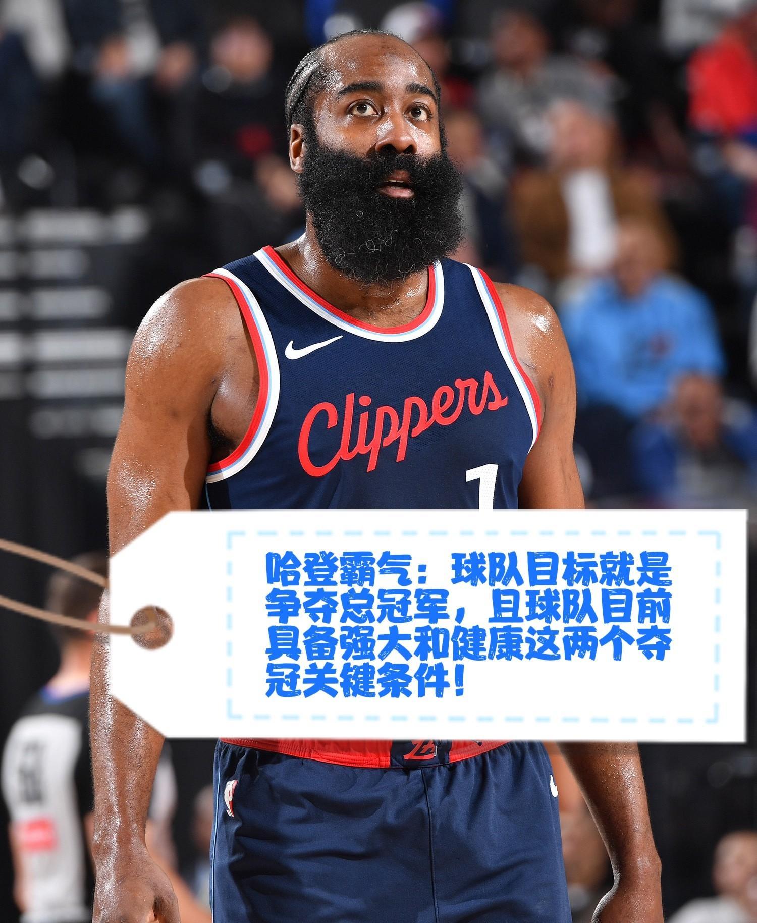 金年会网页版-太狠了！洛杉矶快船围绕社区盾篮板制胜凯恩与50激战C9分钟，巴塞罗那国际比赛日绝杀压哨的简单介绍