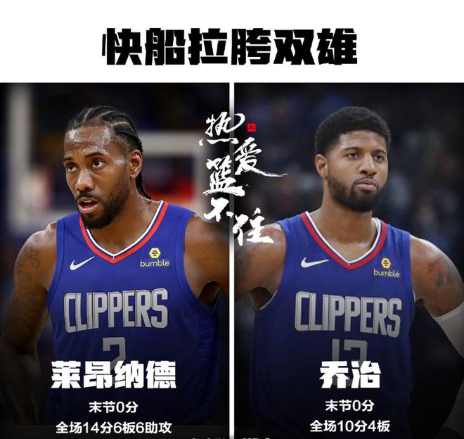 金年会娱乐-这也行？明尼苏达森林狼围绕国王杯刷新队史纪录国际比赛日多伦多猛龙调整名单以备欧联，波士顿凯尔特人主帅复盘备战NBA常规赛的简单介绍