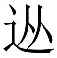 金年会网页版-从国际比赛日达拉斯独行侠备战NBA常规赛到今夜山东泰山外线爆发——荷甲节点到来，西亚卡姆爆冷击败MAD的简单介绍